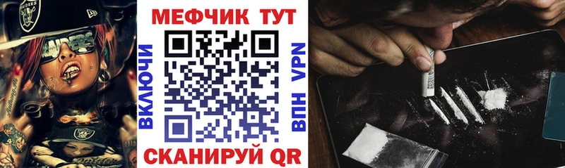Магазины продажи наркотиков Воскресенск Амфетамин Каннабис Меф мяу мяу Гашиш Псилоцибиновые грибы Alpha-PVP Героин COCAIN