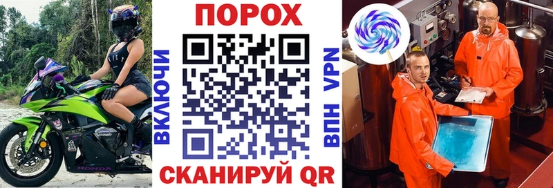 сайты даркнета Telegram  продажа наркотиков  Воскресенск  АМФ VHQ 