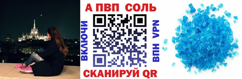 хочу наркоту  Воскресенск  Альфа ПВП кристаллы 