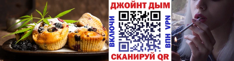 Еда ТГК конопля  где найти наркотики  Воскресенск 