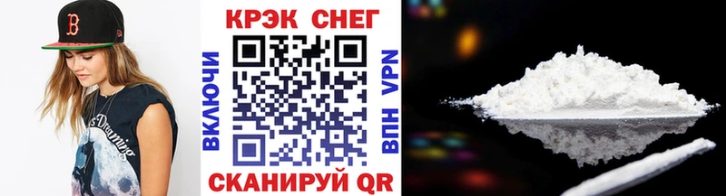 COCAIN Эквадор  Воскресенск 