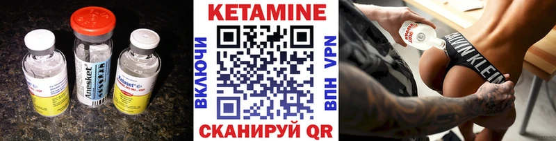 закладки  Воскресенск  КЕТАМИН ketamine 
