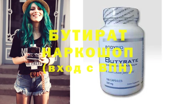 Альфа ПВП Верхнеуральск