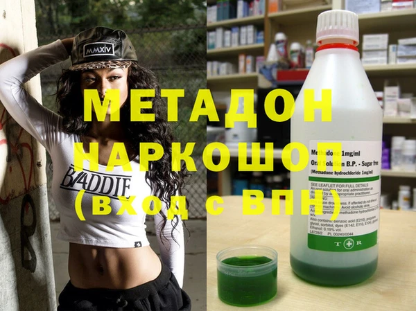 мефедрон мука Верея