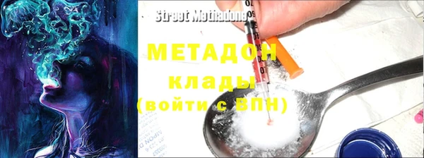 мефедрон мука Верея
