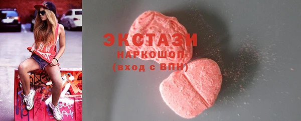 мефедрон мука Верея