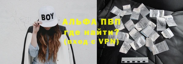 Альфа ПВП Верхнеуральск