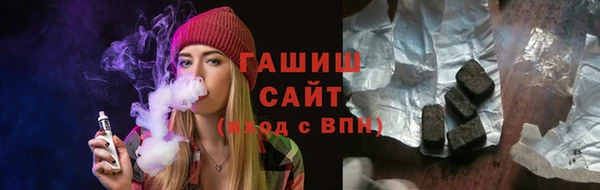 мефедрон мука Верея