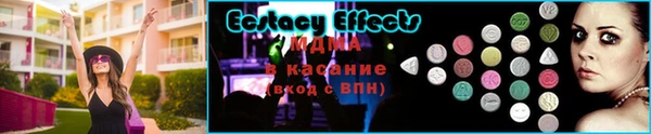 мефедрон мука Верея