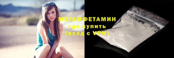 Альфа ПВП Верхнеуральск