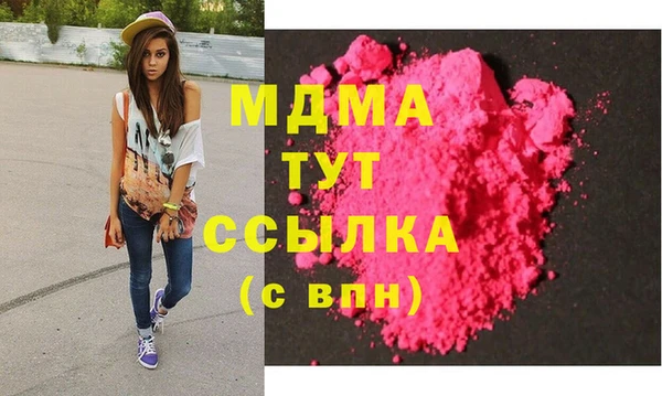 Альфа ПВП Верхнеуральск
