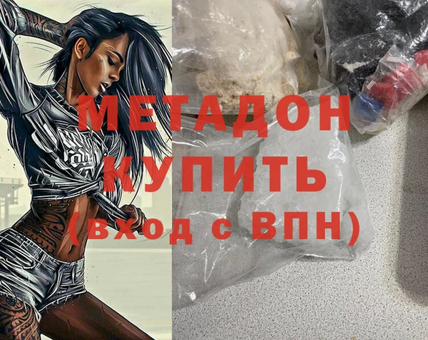 мефедрон мука Верея
