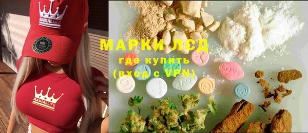 мефедрон мука Верея