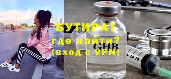 Альфа ПВП Верхнеуральск