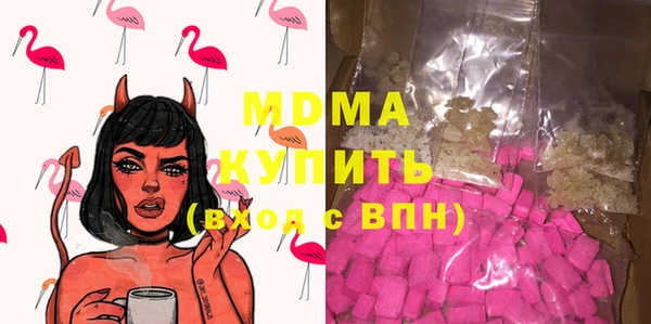 мефедрон мука Верея
