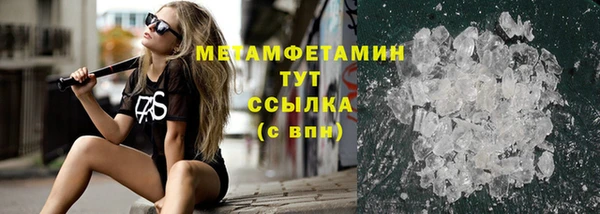 Альфа ПВП Верхнеуральск