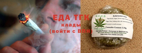 мефедрон мука Верея