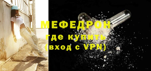 шишки Бородино