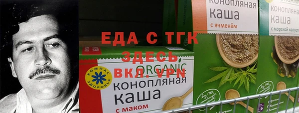 Альфа ПВП Верхнеуральск