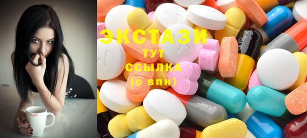 Альфа ПВП Верхнеуральск