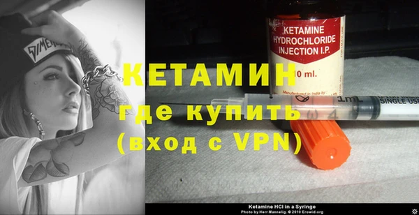мефедрон мука Верея