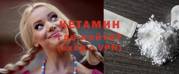 мефедрон мука Верея