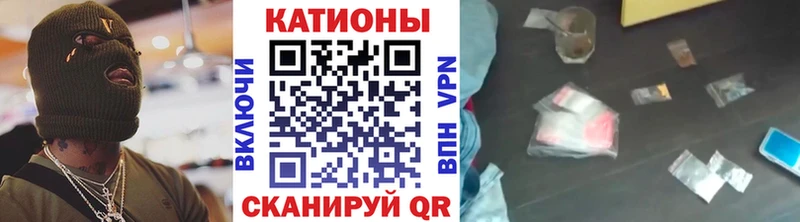 МЯУ-МЯУ мука  продажа наркотиков  Воскресенск 