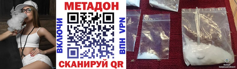МЕТАДОН мёд  наркота  Воскресенск 