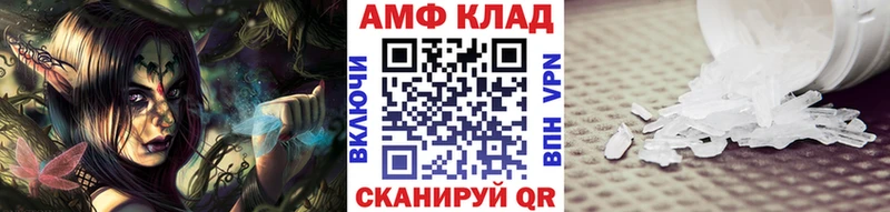 Метамфетамин витя  Воскресенск 
