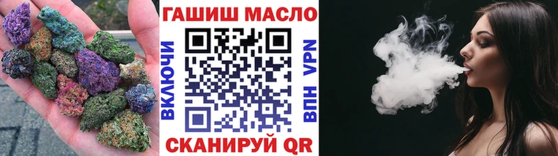 Дистиллят ТГК гашишное масло  Воскресенск 